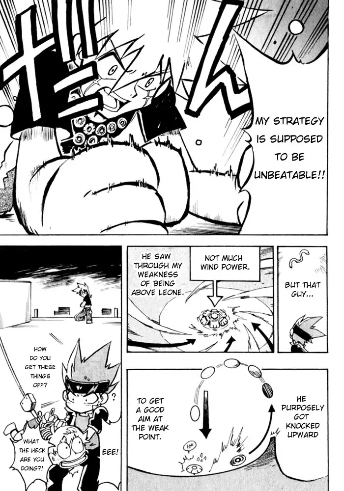 Metal Fight Beyblade Chapter 2 24